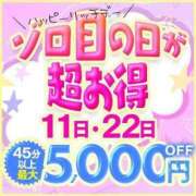 ヒメ日記 2024/09/11 17:38 投稿 椎名まう 聖リッチ女学園