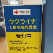 ヒメ日記 2023/12/23 16:02 投稿 高尾和香子 五十路マダム静岡店（カサブランカG）