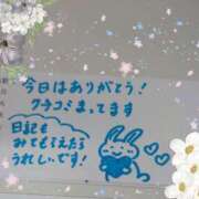 ヒメ日記 2025/05/30 12:11 投稿 はるな VIVIDCREW十三店