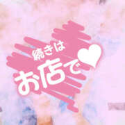 ヒメ日記 2025/08/14 12:53 投稿 はるな VIVIDCREW十三店