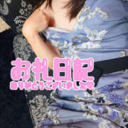 ヒメ日記 2025/11/04 07:31 投稿 はるな VIVIDCREW十三店