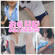 ヒメ日記 2025/11/25 08:20 投稿 はるな VIVIDCREW十三店