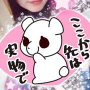 ヒメ日記 2026/03/04 10:09 投稿 はるな VIVIDCREW十三店