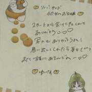 ヒメ日記 2025/01/10 17:08 投稿 ゆいな 聖職者から性職者に変身♡ Office Love　町田店（Loveグループ）