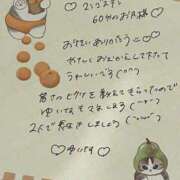 ヒメ日記 2025/01/10 17:10 投稿 ゆいな 聖職者から性職者に変身♡ Office Love　町田店（Loveグループ）