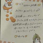 ヒメ日記 2025/01/10 20:08 投稿 ゆいな 聖職者から性職者に変身♡ Office Love　町田店（Loveグループ）