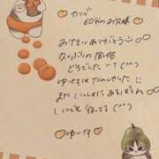 ヒメ日記 2025/01/10 21:38 投稿 ゆいな 聖職者から性職者に変身♡ Office Love　町田店（Loveグループ）