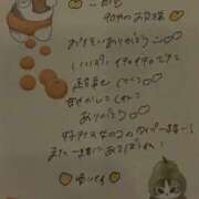 ヒメ日記 2025/01/10 23:38 投稿 ゆいな 聖職者から性職者に変身♡ Office Love　町田店（Loveグループ）