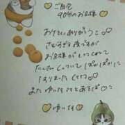 ヒメ日記 2025/01/11 03:08 投稿 ゆいな 聖職者から性職者に変身♡ Office Love　町田店（Loveグループ）