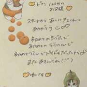 ヒメ日記 2025/01/12 19:18 投稿 ゆいな 聖職者から性職者に変身♡ Office Love　町田店（Loveグループ）