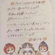 ヒメ日記 2025/01/18 18:24 投稿 ゆいな 聖職者から性職者に変身♡ Office Love　町田店（Loveグループ）