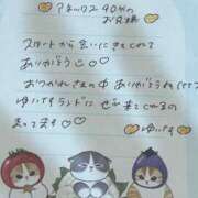 ヒメ日記 2025/01/19 16:22 投稿 ゆいな 聖職者から性職者に変身♡ Office Love　町田店（Loveグループ）