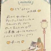 ヒメ日記 2025/01/19 23:08 投稿 ゆいな 聖職者から性職者に変身♡ Office Love　町田店（Loveグループ）