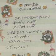 ヒメ日記 2025/02/05 17:38 投稿 ゆいな 聖職者から性職者に変身♡ Office Love　町田店（Loveグループ）