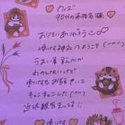 ヒメ日記 2025/02/05 22:28 投稿 ゆいな 聖職者から性職者に変身♡ Office Love　町田店（Loveグループ）