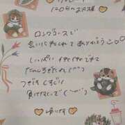 ヒメ日記 2025/02/07 19:38 投稿 ゆいな 聖職者から性職者に変身♡ Office Love　町田店（Loveグループ）