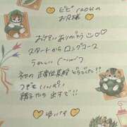 ヒメ日記 2025/02/08 16:18 投稿 ゆいな 聖職者から性職者に変身♡ Office Love　町田店（Loveグループ）