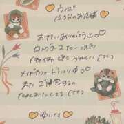 ヒメ日記 2025/02/08 19:48 投稿 ゆいな 聖職者から性職者に変身♡ Office Love　町田店（Loveグループ）
