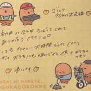 ヒメ日記 2025/04/02 16:18 投稿 ゆいな 聖職者から性職者に変身♡ Office Love　町田店（Loveグループ）