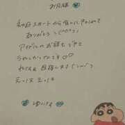 ヒメ日記 2025/05/08 15:28 投稿 ゆいな 聖職者から性職者に変身♡ Office Love　町田店（Loveグループ）