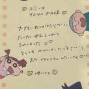 ヒメ日記 2025/05/08 17:28 投稿 ゆいな 聖職者から性職者に変身♡ Office Love　町田店（Loveグループ）