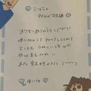 ヒメ日記 2025/05/08 22:53 投稿 ゆいな 聖職者から性職者に変身♡ Office Love　町田店（Loveグループ）