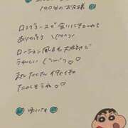 ヒメ日記 2025/05/09 01:21 投稿 ゆいな 聖職者から性職者に変身♡ Office Love　町田店（Loveグループ）