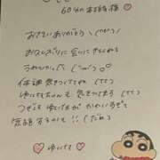 ヒメ日記 2025/05/09 20:08 投稿 ゆいな 聖職者から性職者に変身♡ Office Love　町田店（Loveグループ）