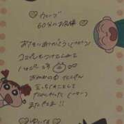 ヒメ日記 2025/05/10 01:18 投稿 ゆいな 聖職者から性職者に変身♡ Office Love　町田店（Loveグループ）