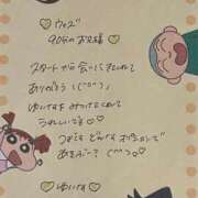 ヒメ日記 2025/05/10 18:48 投稿 ゆいな 聖職者から性職者に変身♡ Office Love　町田店（Loveグループ）