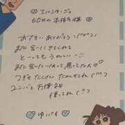 ヒメ日記 2025/05/11 03:13 投稿 ゆいな 聖職者から性職者に変身♡ Office Love　町田店（Loveグループ）