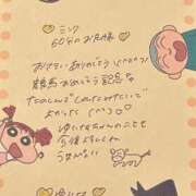 ヒメ日記 2025/05/11 19:58 投稿 ゆいな 聖職者から性職者に変身♡ Office Love　町田店（Loveグループ）