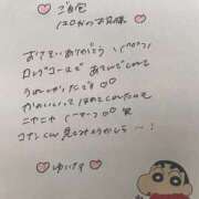 ヒメ日記 2025/05/11 23:28 投稿 ゆいな 聖職者から性職者に変身♡ Office Love　町田店（Loveグループ）