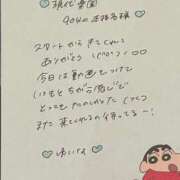 ヒメ日記 2025/05/20 18:08 投稿 ゆいな 聖職者から性職者に変身♡ Office Love　町田店（Loveグループ）