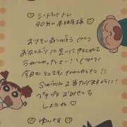 ヒメ日記 2025/05/20 18:10 投稿 ゆいな 聖職者から性職者に変身♡ Office Love　町田店（Loveグループ）