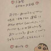 ヒメ日記 2025/05/20 20:28 投稿 ゆいな 聖職者から性職者に変身♡ Office Love　町田店（Loveグループ）