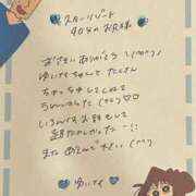 ヒメ日記 2025/05/20 23:28 投稿 ゆいな 聖職者から性職者に変身♡ Office Love　町田店（Loveグループ）