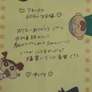 ヒメ日記 2025/05/21 21:38 投稿 ゆいな 聖職者から性職者に変身♡ Office Love　町田店（Loveグループ）