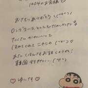 ヒメ日記 2025/05/22 03:18 投稿 ゆいな 聖職者から性職者に変身♡ Office Love　町田店（Loveグループ）