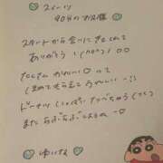 ヒメ日記 2025/05/22 18:00 投稿 ゆいな 聖職者から性職者に変身♡ Office Love　町田店（Loveグループ）