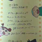 ヒメ日記 2025/05/22 21:58 投稿 ゆいな 聖職者から性職者に変身♡ Office Love　町田店（Loveグループ）