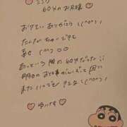 ヒメ日記 2025/05/22 23:48 投稿 ゆいな 聖職者から性職者に変身♡ Office Love　町田店（Loveグループ）