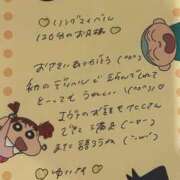 ヒメ日記 2025/05/23 20:28 投稿 ゆいな 聖職者から性職者に変身♡ Office Love　町田店（Loveグループ）