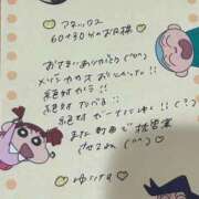 ヒメ日記 2025/05/23 20:32 投稿 ゆいな 聖職者から性職者に変身♡ Office Love　町田店（Loveグループ）