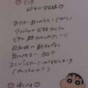 ヒメ日記 2025/05/23 23:28 投稿 ゆいな 聖職者から性職者に変身♡ Office Love　町田店（Loveグループ）