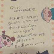 ヒメ日記 2025/05/24 03:26 投稿 ゆいな 聖職者から性職者に変身♡ Office Love　町田店（Loveグループ）