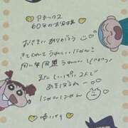 ヒメ日記 2025/05/24 16:48 投稿 ゆいな 聖職者から性職者に変身♡ Office Love　町田店（Loveグループ）