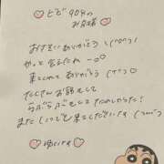 ヒメ日記 2025/05/24 18:38 投稿 ゆいな 聖職者から性職者に変身♡ Office Love　町田店（Loveグループ）