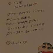 ヒメ日記 2025/05/24 21:38 投稿 ゆいな 聖職者から性職者に変身♡ Office Love　町田店（Loveグループ）