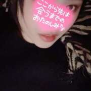 ヒメ日記 2025/01/26 13:16 投稿 ありさ あなたの願望即！叶えます～本格的夜這い痴漢専門店～